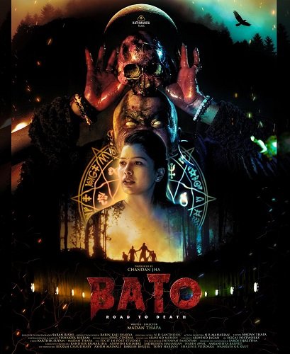 Фильм Бато: дорога к смерти (2024)