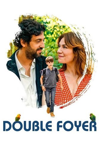 Фильм Меж двух домов (2023)