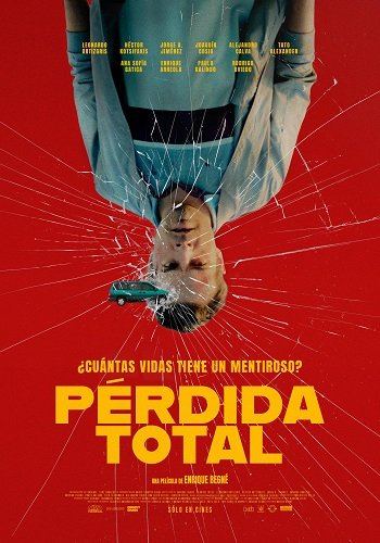 Фильм Тотальный ущерб (2025)