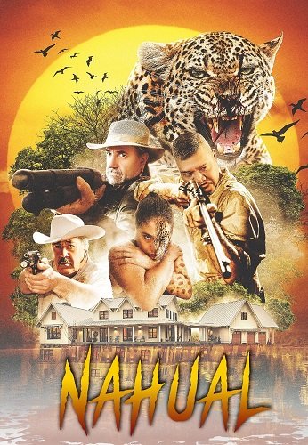Нагуаль (2025)