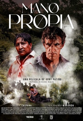 Фильм Своими руками (2024)