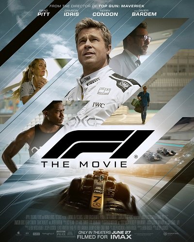 Формула-1 (2025)