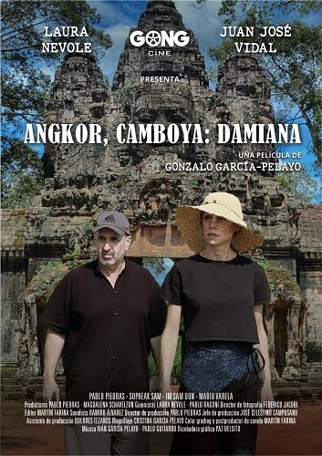Фильм Ангкор, Камбоджа: Дамиана (2024)