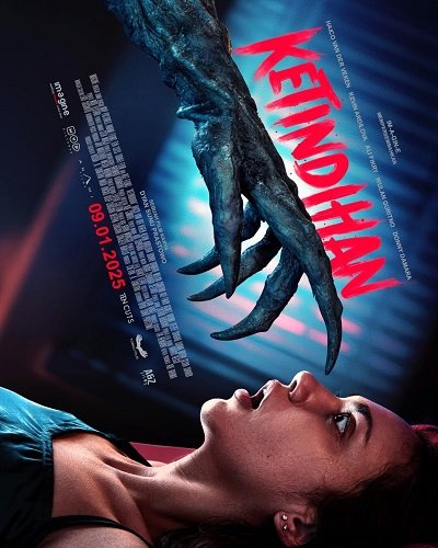 Фильм Сонный паралич (2025)