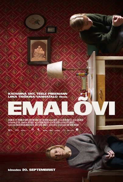 Львица (2024)