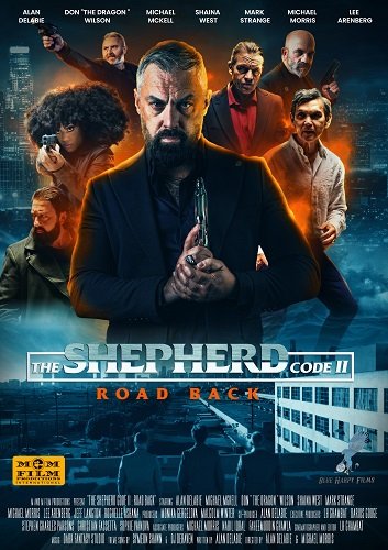 Кодекс пастыря 2: Дорога назад (2025)