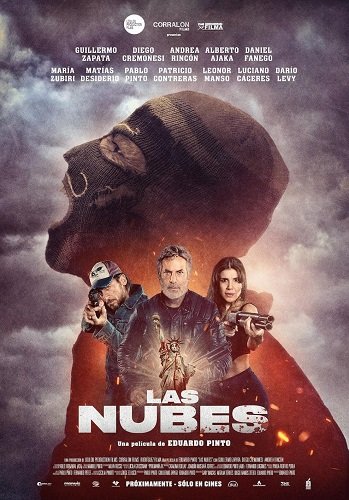 Облака (2025)